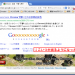 最近インターネットの下部に広告が表示されるんですが・・・(´・ω・｀)